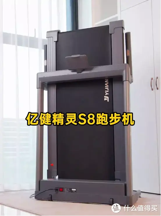 跑步机担心占地方，担心噪音吵？试试看亿健精灵S8跑步机吧